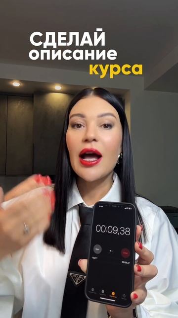 Как запустить онлайн-продукт курс