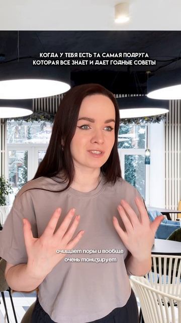 Когда у тебя есть подруга которая все знает и дает год? смотреть онлайн