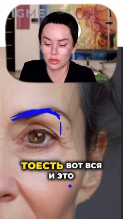 Как правильно определить форму бровей  #перманентныймакияж  #татуаж #брови #эскизбровей