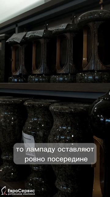 ЛАМПАДА: символ святости