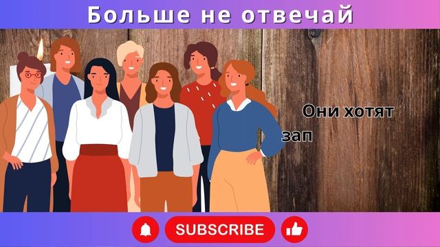 В старости НАУЧИТЕСЬ быть ХОЛОДНЫМИ, НИКОГДА не отвеч?