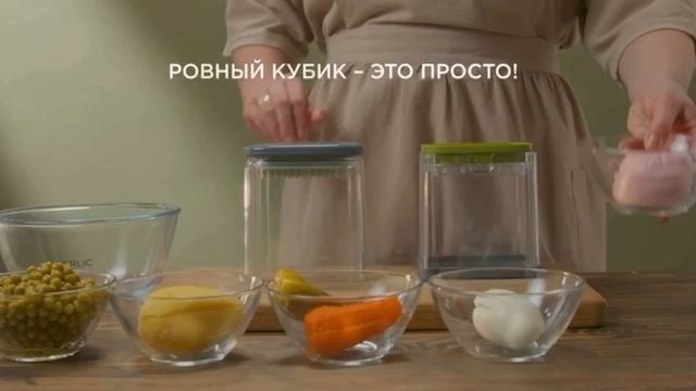 ОВОЩЕРЕЗКА