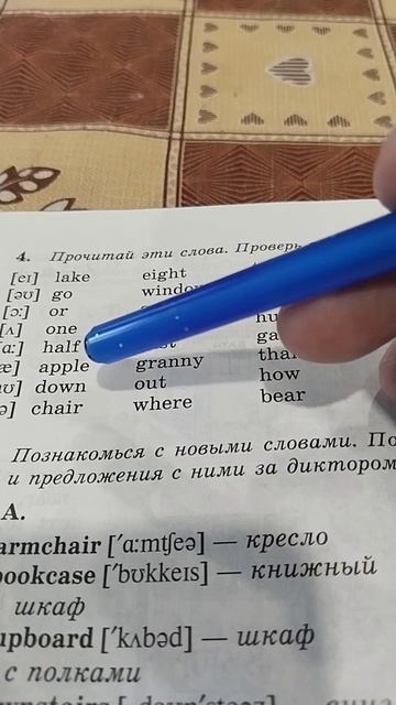 Читаем вместе для чайников english education