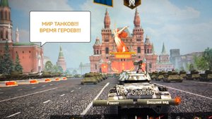 МИР ТАНКОВ!!! СТРИМ!!! ВРЕМЯ ГЕРОЯ!!! ч.37
