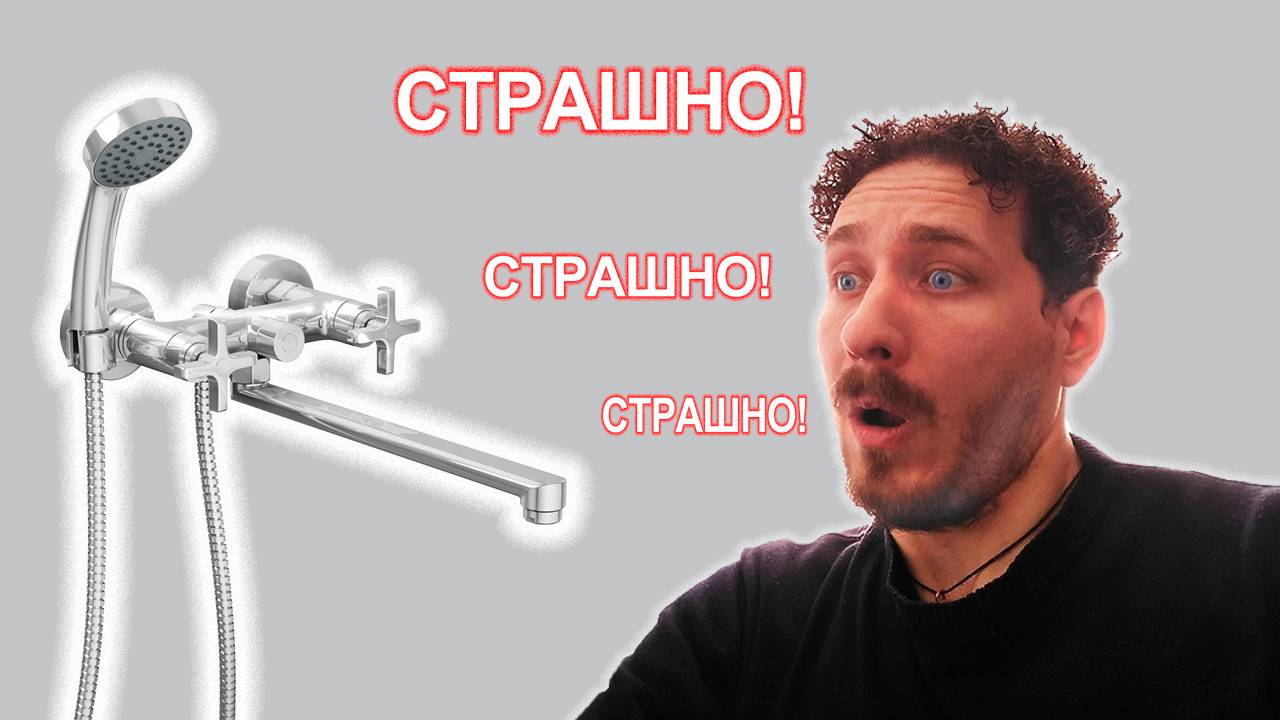 Ремонт смесителя. Переключатель кран душ. Ремонт переключателя душа. Капает из душа.