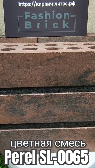 Кирпич МЮНХЕН Fashion Brick Литос смесь Perel чёрная #красивый?