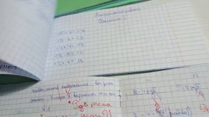 Проверка тетрадей по математике, 1,, В класс, контрольн?