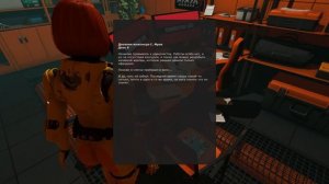 Haydee 3. Прохождение, без комментариев часть 2: Плоскогуб?