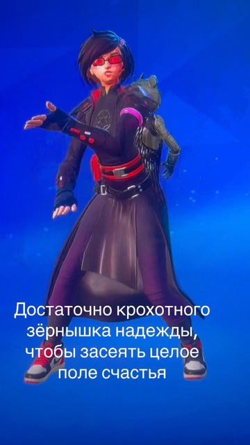 #fortnite #фортнаи #фортнайт #fortnitenews #fortnitememes #fortnitecommunity #fortnitebr #fortniteb