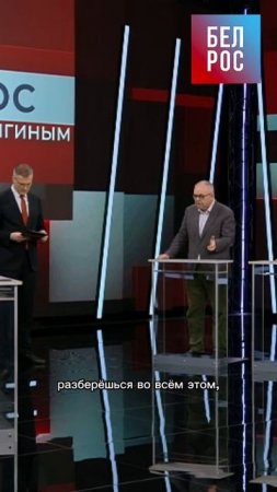 Мамонтов про предателей и кружевные труселя #shorts