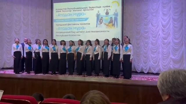 Теміртау қаласы 2 ЖББМ мұғалімдері хор "Елге тілек" тәуелсіздік күніне арналған "Атадан мұра" смотреть онлайн
