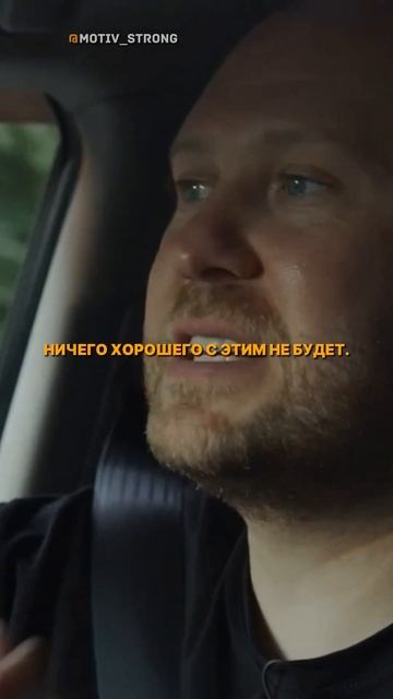 Чуйка не может быть ложной☝🏼 #чувства #правда #эмоции смотреть онлайн