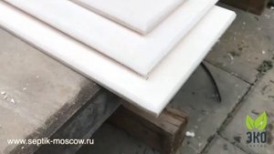 Наращивание септика Топас