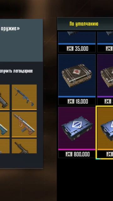 есть золото нет не эмкашка( день #3 смотреть онлайн