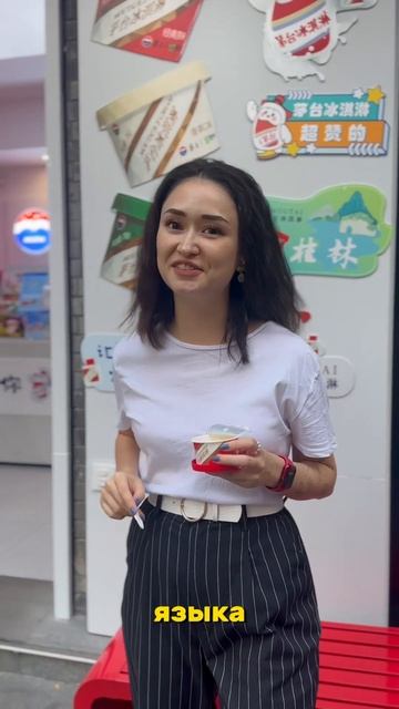 Китайский язык с носителем.Первый месяц бесплатно 🆓!! смотреть онлайн