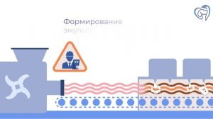 Процесс создания влажного корма