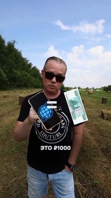 Про стартовый капитал на бизнес в современном мире #би смотреть онлайн