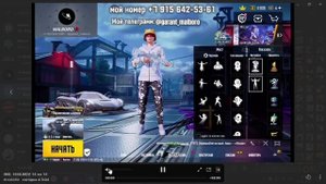 😱КАК ОТВЯЗАТЬ НОМЕР/ПОЧТУ ОТ АККАУНТА PUBG MOBILE/любую пр