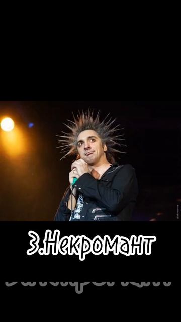 Топ 5 песен короля и шута #киш #горшок #песни #топ смотреть онлайн