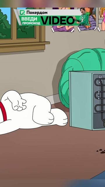 Мини-холодильник 🧊🥶 #shorts #familyguy смотреть онлайн