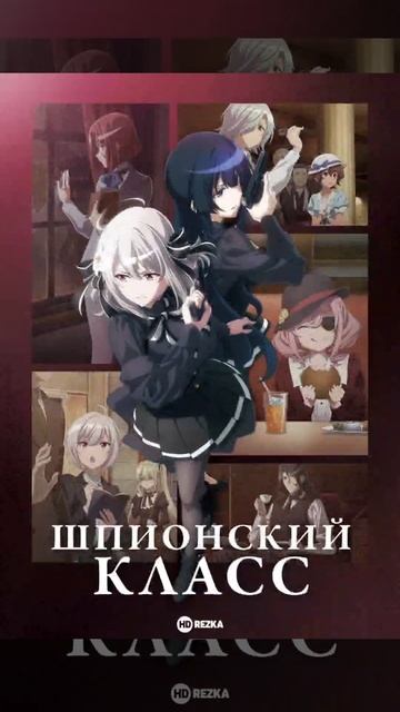 7детективных аниме 2023 года #anime #аниме #детектив #2023