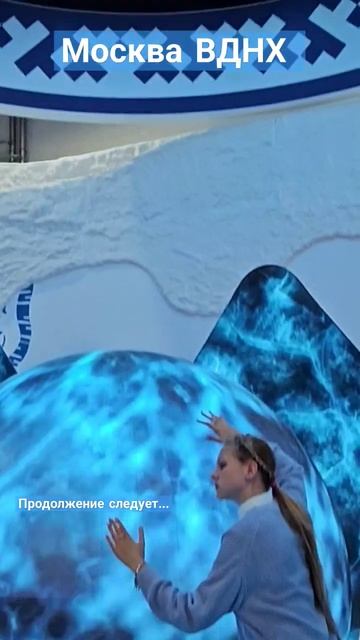 ВДНХ выставка Россия #пешкомпомиру #пешкомпогороду #п? смотреть онлайн