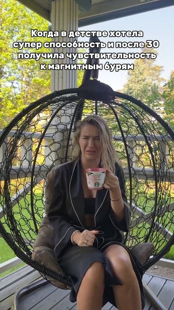 А у тебя какая супер способность?😂 #юмор #женщинытаки? смотреть онлайн