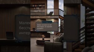 МАЛЕК сцена в 4 серии 2 сезона |Разбитое Сердце Астреи| ?