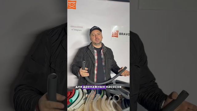 самый надёжный ассенизаторский шланг,напорновсасывающий 25мм