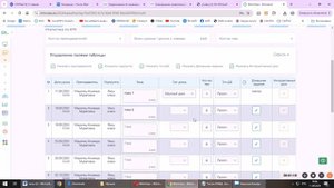 как провести урок в билим класс