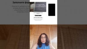 "Поллиноз и возможности гомеопатии при его лечении" Часть 1