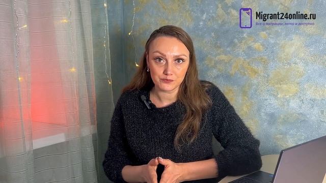ВНЖ РФ! Носитель русского языка 2025! Программа носителя