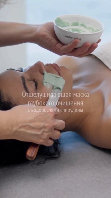 #профессиональнаякосметика #очищениекожи #косметолог смотреть онлайн
