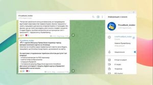 ПРИВАТБАНК ПРОДЛИЛ СРОК ДЕЙСТВИЯ КАРТ НА 24 месяца!