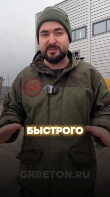 Качественные и оригинальные запчасти для бетонотранс смотреть онлайн