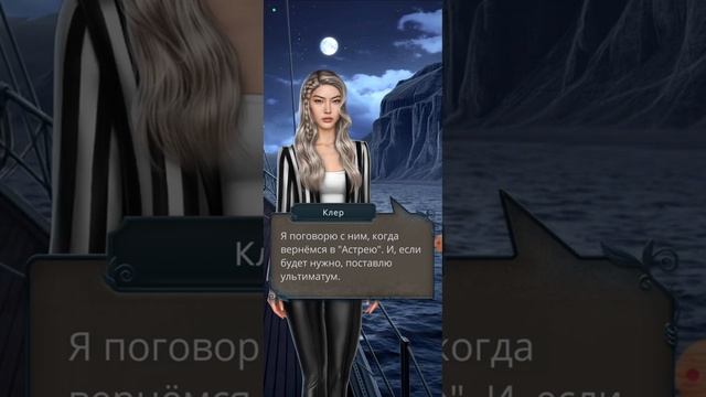 КЛУБ РОМАНТИКИ ||РАЗБИТОЕ СЕРДЦЕ АСТРЕИ||СЕЗОН 2, СЕРИЯ смотреть онлайн