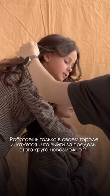 Как фотографу выстроить стабильный поток клиентов , не привязываясь к месту? #контент #наставник