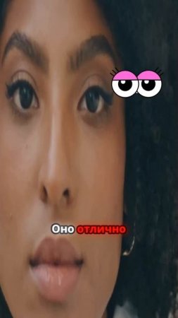 Молодеем