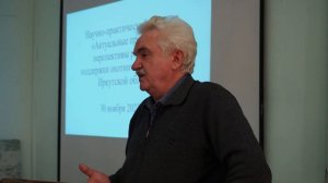 семинар