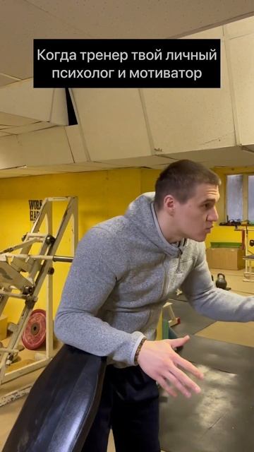 #shortfeed #shots #смех #fitness #gym #memes #shortsviral #фитнес #shortsyoutube #shortvideos