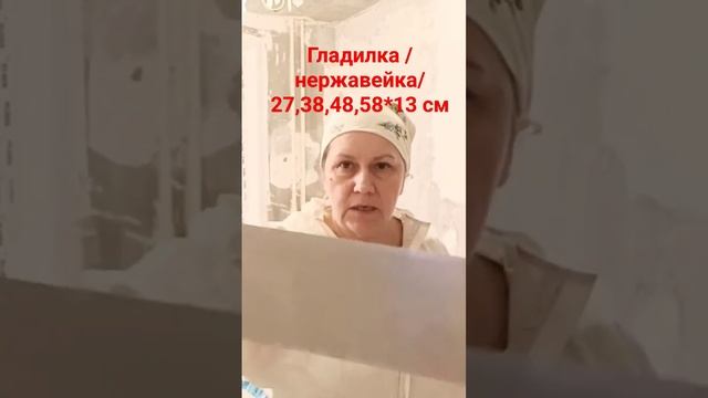 Гладилка для шпаклёвки #шпаклевание #гладилка #нержав? смотреть онлайн