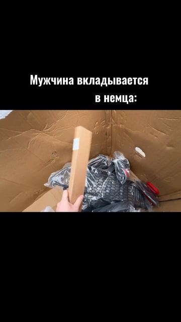 Может быть снять полноценное видео по установке обвес смотреть онлайн