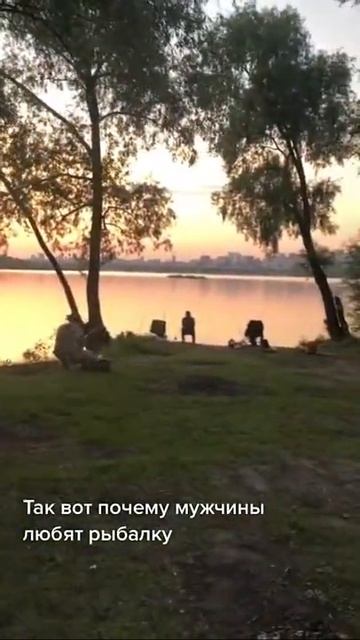Почему мужчины любят рыбалку