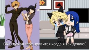 Реакция на ШиП Маринетт и Супер кот