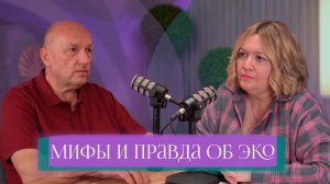Дело не в тебе: репродуктолог о мужском бесплодии, гарантиях в ЭКО и коротком пути к беременности