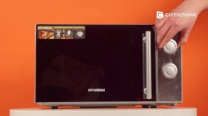 Обзор Микроволновой печи Hyundai HYM-M2040 | Ситилинк