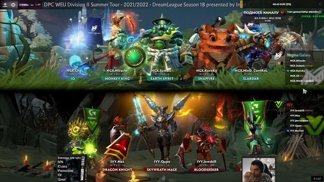 🔴SUMAIL В НИГМА и 2% на камбек👑Nigma Galaxy vs IVY | Bo3 | DPC WEU 2021/2022 Tour 3: Division II