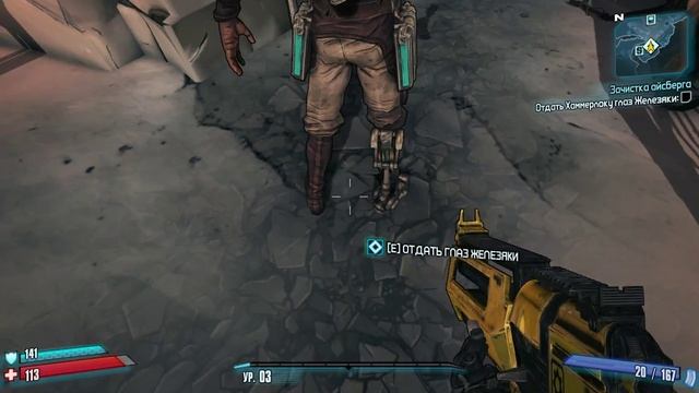 Первая серия Borderlands 2 прохождение смотреть онлайн