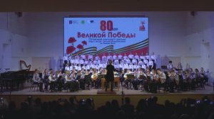 Отчётный концерт ДМШ им. Э. Грига "80 лет Великой Победы" 27 апреля 2025 год