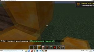 Схемы с редстоуном часть 1